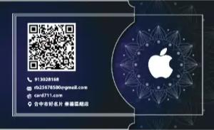 現代名片 - 線上現代名片製作範本