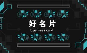 商務教練名片 - 線上名片製作範本