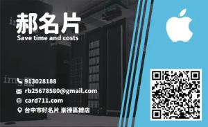 科技名片 - 線上科技名片製作範本