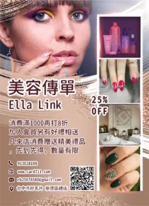 美容美甲傳單/海報 - 線上色彩製作範本