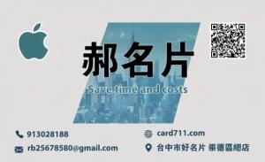 設計工作坊名片 - 線上名片製作範本