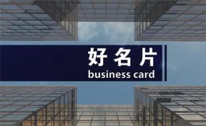 公司名片 - 免費 紙 盒 印刷 設計 公司名片 - 線上 紙 盒 印刷 製作範本