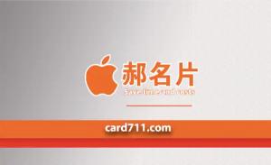 婚禮攝影師名片 - 線上名片製作範本