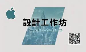 設計工作坊名片 - 線上設計工作坊名片製作範本