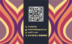 經理名片 - 線上名片製作範本
