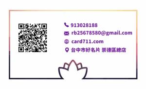瑜珈名片 - 線上瑜珈名片製作範本