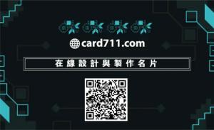 商務教練名片 - 線上商務教練名片製作範本