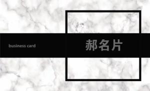 印刷代理名片 - 線上名片製作範本