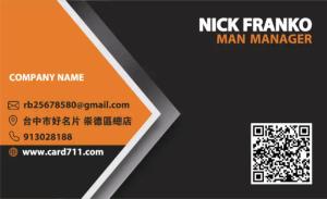 企業公司名片 - 線上 紙 盒 印刷 製作範本