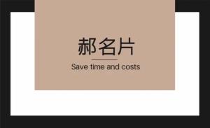 攝影師名片 - 線上色彩製作範本