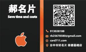 呼叫中心名片 - 線上呼叫中心名片製作範本