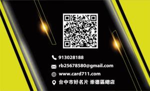 音樂老師名片 - 線上名片製作範本