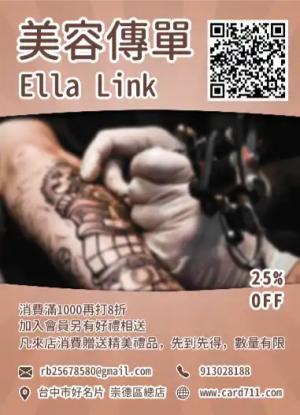 美容傳單/海報 - 線上色彩製作範本