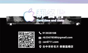 水療中心名片 - 線上水療中心名片製作範本