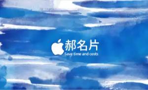 現代名片 - 線上現代名片製作範本