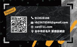 攝影名片 - 線上名片製作範本