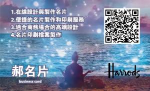 瑜珈教練名片 - 線上名片製作範本