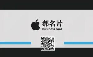 科技名片 - 線上科技名片製作範本