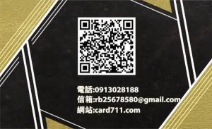 商務教練名片 - 線上色彩製作範本