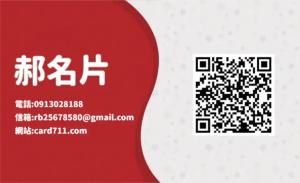 現代名片 - 線上現代名片製作範本