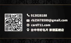美麗名片 - 線上美麗名片製作範本