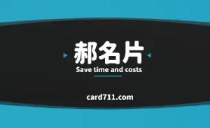 設計工作室名片 - 線上設計工作室名片製作範本