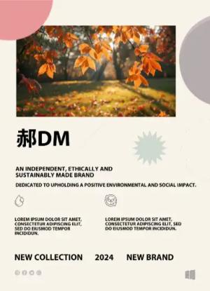 傳單/海報 - 線上色彩製作範本