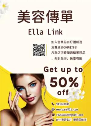 美容傳單/海報 - 線上色彩製作範本