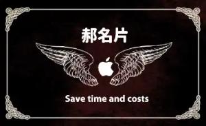 紋身大師名片 - 線上紋身大師名片製作範本