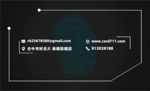 保全服務名片 - 線上名片製作範本