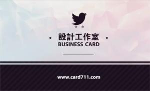 設計工作室名片 - 線上名片製作範本