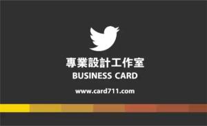專業設計工作室名片 - 線上 紙 盒 印刷 製作範本