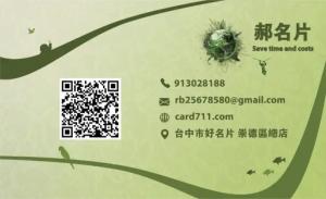 寵物店名片 - 線上名片製作範本