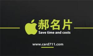 漆彈俱樂部名片 - 線上名片製作範本