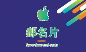 商業名片 - 線上商業名片製作範本