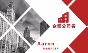 企業公司名片 - 線上 紙 盒 印刷 製作範本