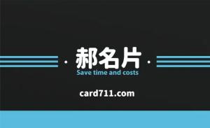 科技名片 - 線上色彩製作範本