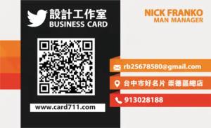 設計工作室名片 - 線上設計工作室名片製作範本