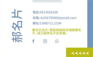 現代名片 - 線上 紙 盒 印刷 製作範本