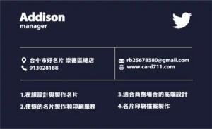 婚禮經紀公司名片 - 線上色彩製作範本