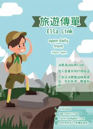 旅遊傳單/海報 - 線上色彩製作範本
