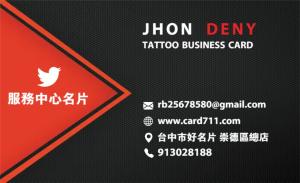 服務中心名片 - 線上色彩製作範本