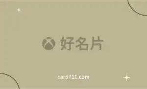 現代名片 - 線上現代名片製作範本