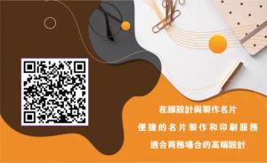 經典名片 - 線上經典名片製作範本