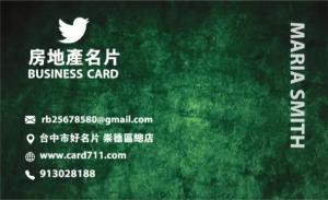 房地產名片 - 線上房地產名片製作範本
