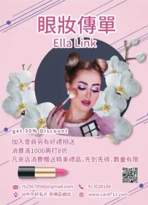 傳單/海報 - 線上色彩製作範本