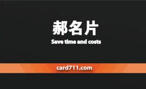 呼叫中心名片 - 線上色彩製作範本