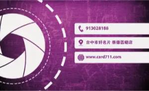 攝影師名片 - 線上攝影師名片製作範本