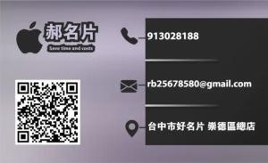食品配送名片 - 線上食品配送名片製作範本