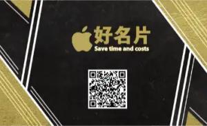 商務教練名片 - 線上商務教練名片製作範本